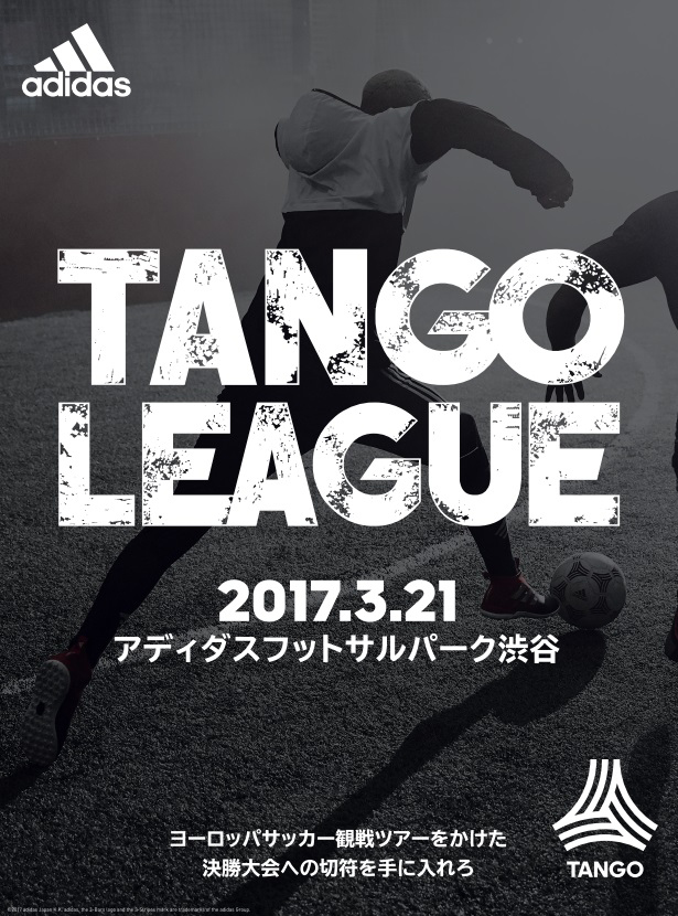 adidas  TANGO LEAGUE1