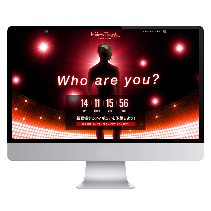 Madame Tussaud's　-Who are You?-　campaign site1