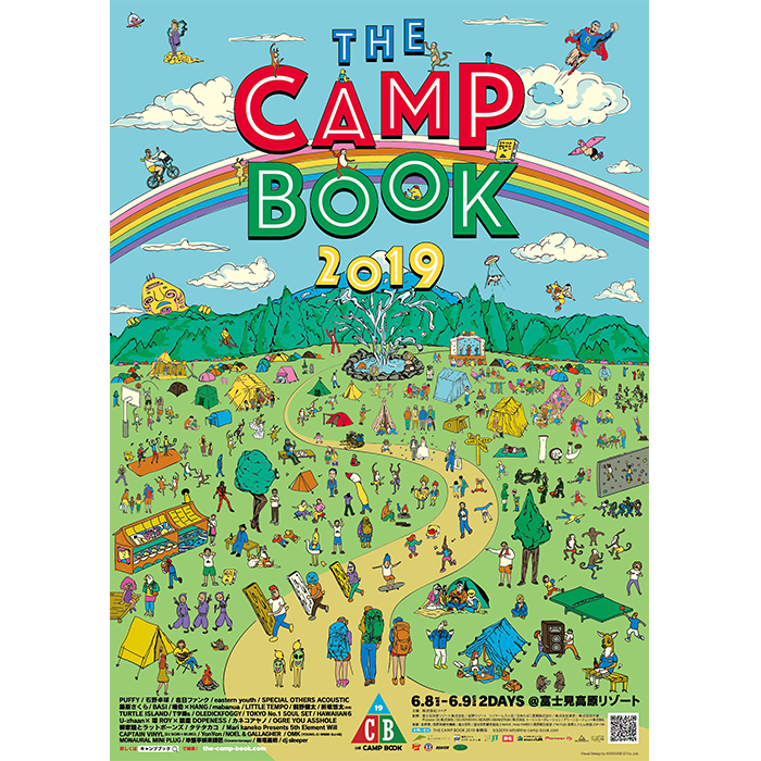 THE CAMP BOOK 2019 VISUAL1