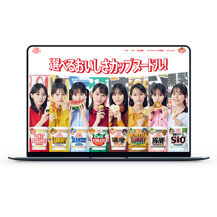 cupnoodle.jp    カップめん発明50周年1
